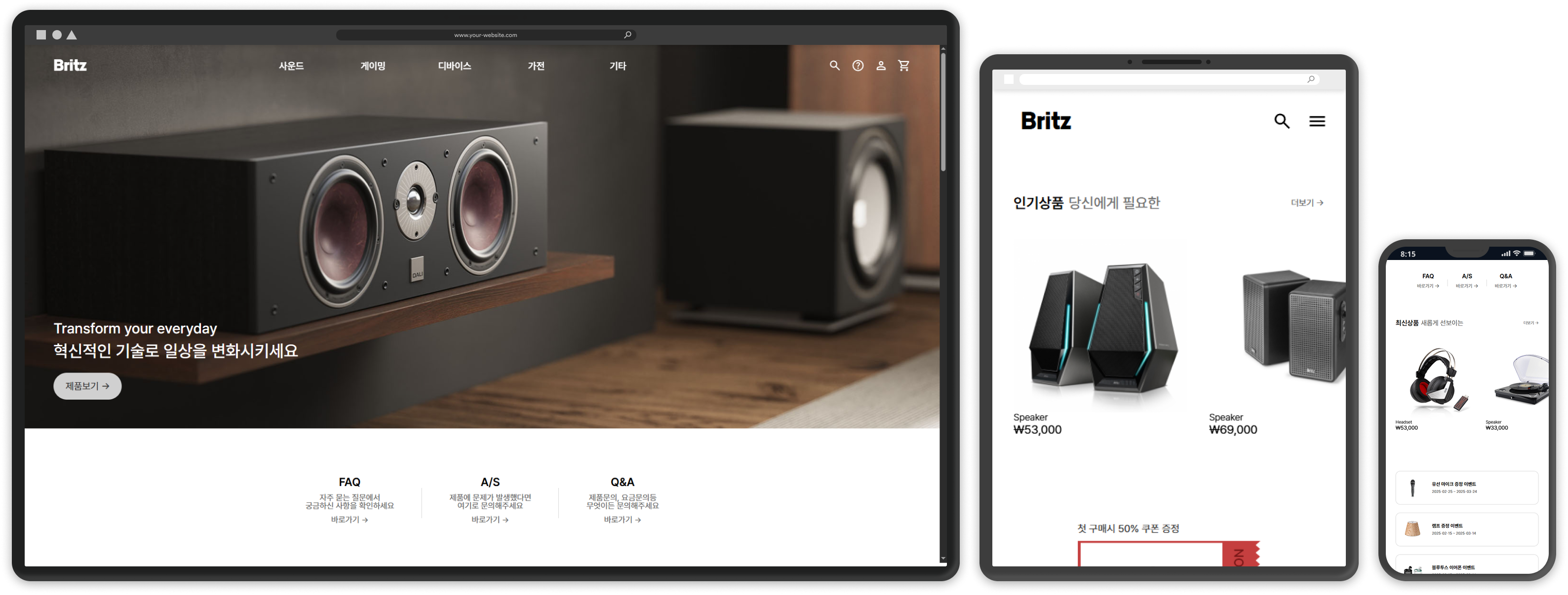 브리츠